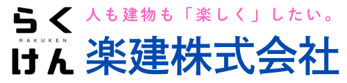 楽建株式会社