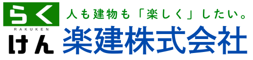 楽建株式会社